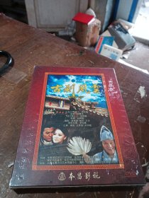 济公新系列数字电影：古刹风云 2DVD +Q版 游本昌 笔记本