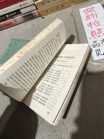 唐人七绝诗浅释（杜诗散译）两本合售