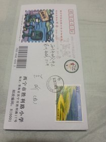 青海省西宁市胜利路小学少年邮局成立五周年
原地首日实寄封（青海首家少年邮局）