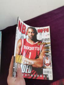 NBA特刊 2008.1