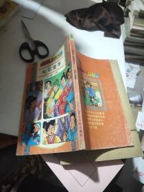 叱石变羊