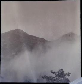 1975年，摄影家曲文玉作品底片：黄山烟云中的光明顶
