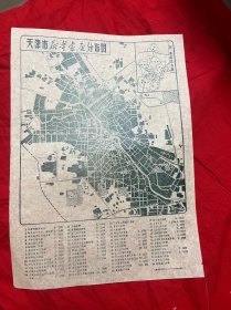 天津市新华书店分布图（1986年）