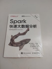 Spark快速大数据分析 第2版