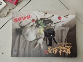 烈公文化：基础教学6.素描静物照片-横构图