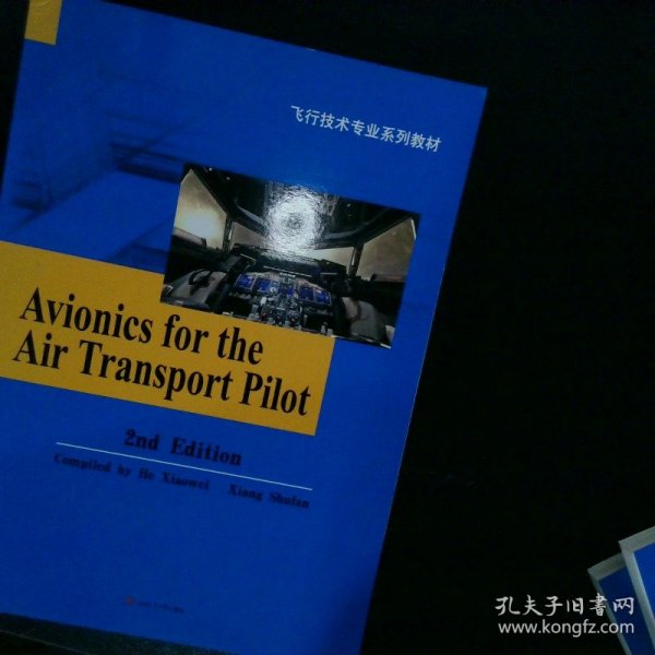 航空电子设备（第2版 英文版）/飞行技术专业系列教材
