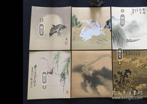 （Q E3132）日本回流 绢本 色纸画  单幅价格60起，每幅价格不一，就剩一幅兔子，两幅以上包邮