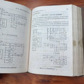 电工手册
