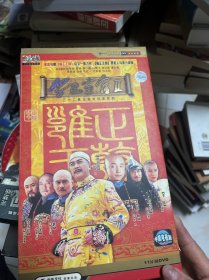 李卫当官 2 11片装DVD