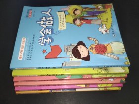 成长不烦恼系列 存6合售