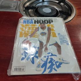 NBA球迷第一刊