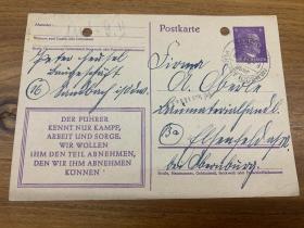 德意志第三帝国1945年，希特勒明信片