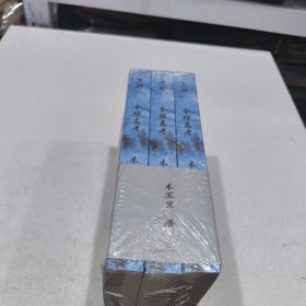 全球高考（上中下）