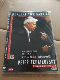 HERBERT  VON  KARAJAN  柴可夫斯基:第四交响乐（未拆封）DVD   简装