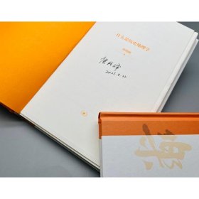 什么是历史地理学 9787108075529