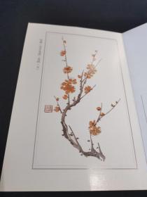 2013年贺卡（上海鲁迅纪念馆）