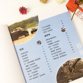 强悍王牌