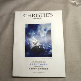 CHRISTIE’S MAGAZINE:：上海及国际拍卖亮点佳士得成立250周年