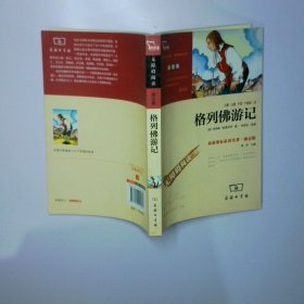 《中华现代学术名著丛书》第四辑