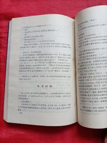 名家经典散文选