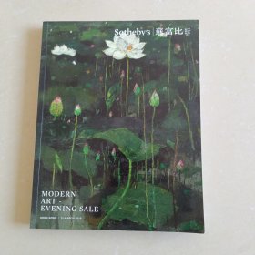 SOTHEBY’S 苏富比 HONG KONG MODERN ART-EVENING SALE 2019