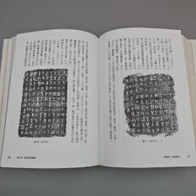 许倬云钤印+限量编号布面精裝烫金本 ·台湾联经版《西周史（增訂新版）》（16开布面精装）本书于1985年荣获金鼎奖