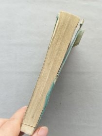 日本《改正 新撰数学解式》一册全 明治10年（1877年）线装和刻本 品相如图
