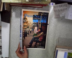 Photoshop CS5时尚写真拍摄与修饰