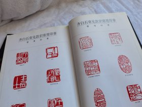 现代书画投资：傅抱石卷，现代书画投资张大千卷，现代书画投资吴湖帆，卷现代书画投资齐白石卷现代书画投资徐悲鸿卷