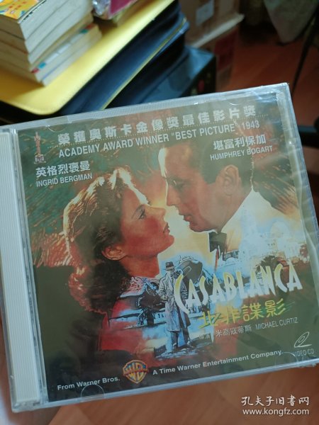 VCD北非谍影（卡萨布兰卡）1942怀旧经典老电影 黑白电影 光盘 荣获奥斯卡金像奖最佳影片奖 华纳正版影碟 港版繁体中文 碟片全新未拆封