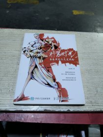 时装时光——袁春然的马克笔图绘