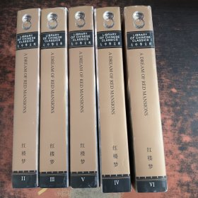 大中华文库汉英对照·红楼梦：A Dream of Red Mansions（5本合售）