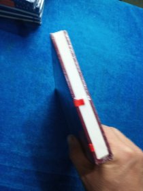 道德经 名家书法珍藏版