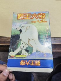 狮王大帝.1.2.CD