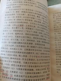 中国哲学范畴精粹丛书：心、气、理、道四册合售