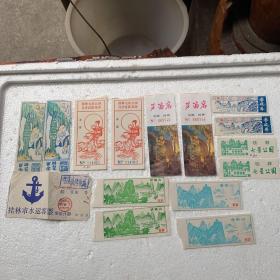 桂林：《参观券》