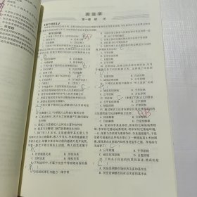 2023法律硕士基础配套练习（非法学、法学）