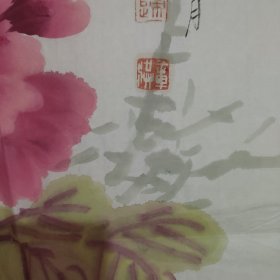 中国实力派画家 。归洪璋 花开富贵69cmX67cm