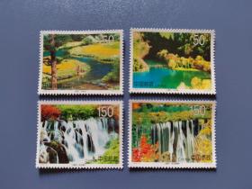 1998-6 九寨沟邮票 4枚一套全，可以合并运费，只发快递。