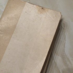 顺德府志上下（请各位看图购买，对品相要求完美着勿购买）