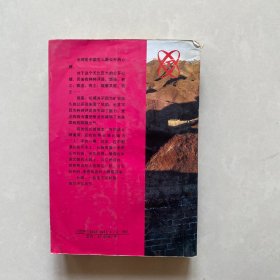 望长城