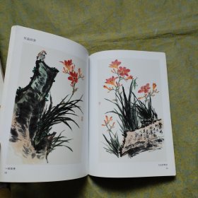 国画初学技法：春夏花卉