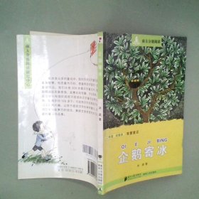 南方分级阅读·二年级（第一套书，全五册）