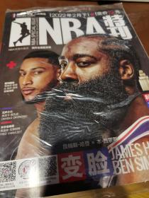 NBA特刊2022