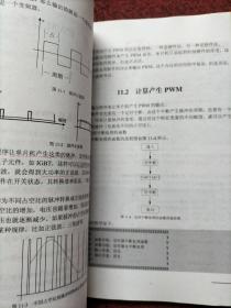 拿来就用单片机