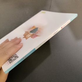 学会管自己一一歪歪兔独立成长童话(月亮精灵)