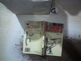 安徽人，你为何沉默不语