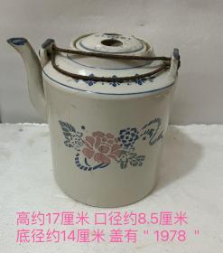 茶壶1978