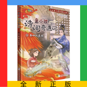 3奏响伏羲琴