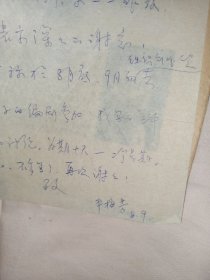 华东六省一市红灯杯戏曲演员歌曲大赛